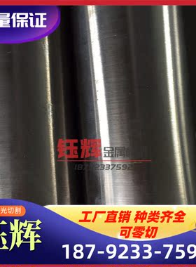 IN-738X高温合金Inconel713C圆钢IN-792钢管MAR-M322锻件MAR-M509