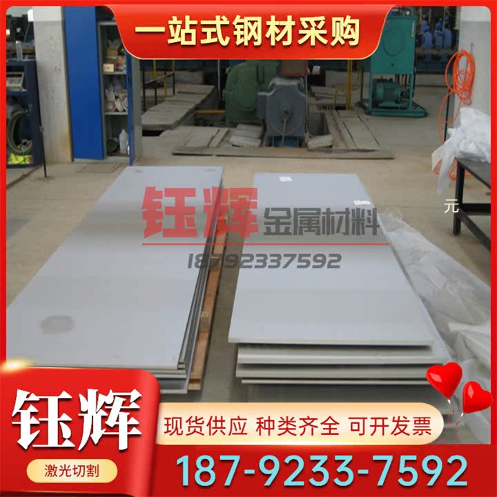 1rcr17 1钢4cr17n2 8cr17iM9cr18movo 440A 3c13Mo 4cr13不锈钢