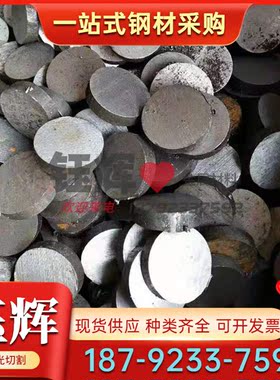 W16Cr4V 高速钢 W6 W7 W8 研磨棒 W18Cr4V 圆钢 w6mo5cr4v3 精板