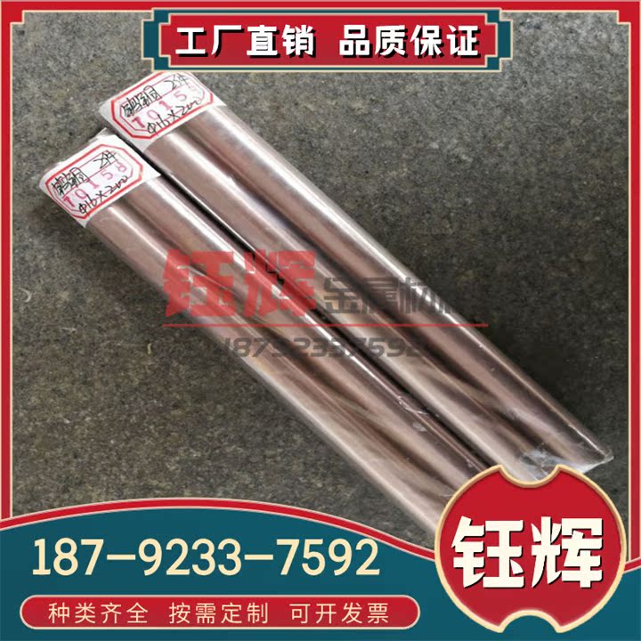CuZn36Pb3 C36000 C3601黄铜棒 CuSn4Pb4Zn4铜合金 CuSn5Pb1 铜板