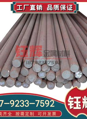 ZK61M 镁合金 ZK61 AM60B MB3 MB8 镁板 MB1 MB2 ZM10 ZK61A 镁棒