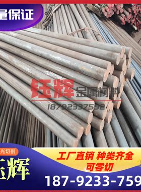 供应C19200铁铜合金C19200铁铜合金板C19200棒材C19200钢带