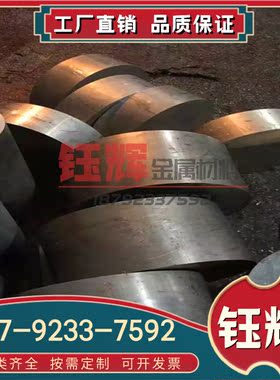 耐高温 TC1 TC2 TC3 TC4 TC5 TC6 TC7 TC8 钛合金板 超声波 钛棒