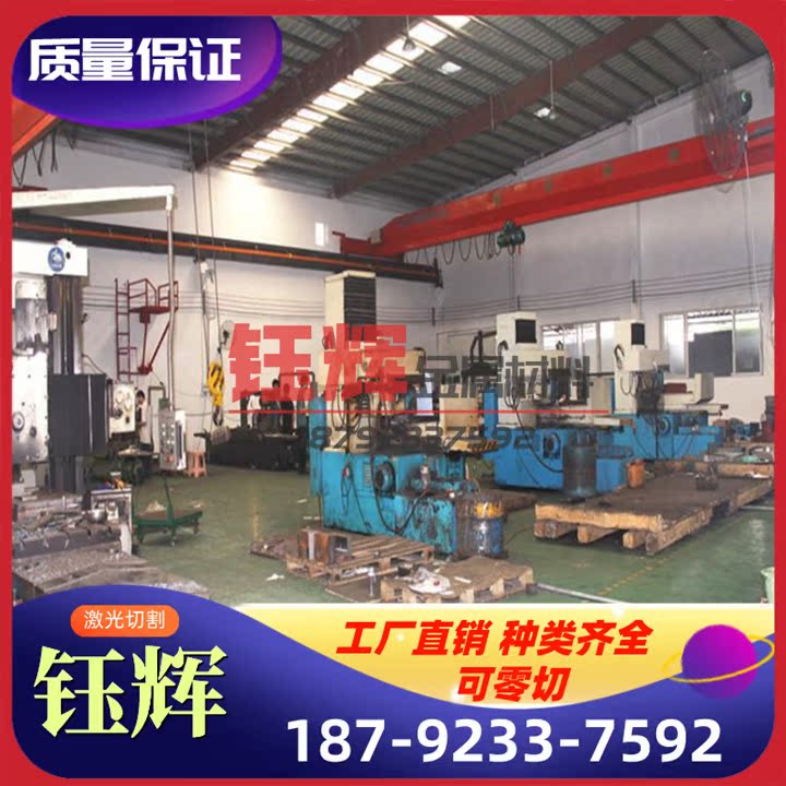 现货5Cr08MnMo模具钢板CrWMn 9Cr06WMn圆棒Cr12MoV11中厚板精光板