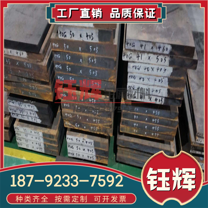 优质 ME20M ZK61S M2S M2M M1C AZ91D钢板 ZMgZn4RE1Zr镁合金棒材