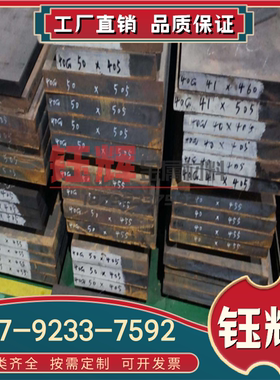 优质 ME20M ZK61S M2S M2M M1C AZ91D钢板 ZMgZn4RE1Zr镁合金棒材