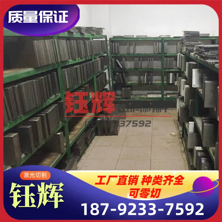 日本进口FCD400-15、FCD450-10、FCD500-7球墨铸铁 棒材 板材