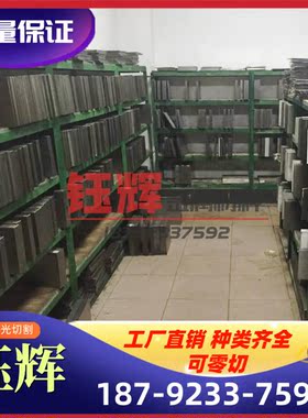 日本进口FCD400-15、FCD450-10、FCD500-7球墨铸铁 棒材 板材