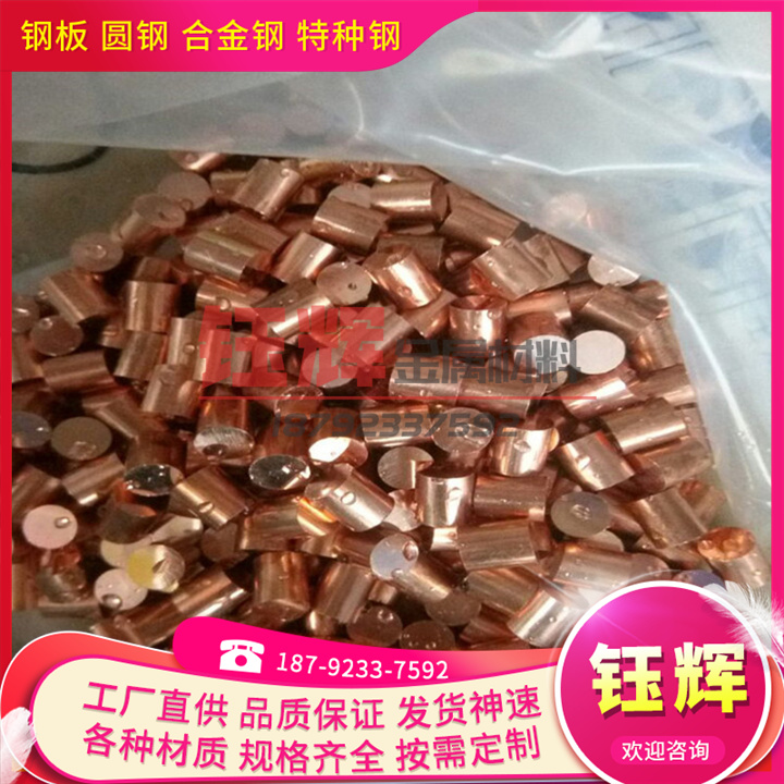 硅铋黄铜HSi62-1-0.3硅铋锌铜合金HSi60-1-0.8铜棒CW612N铜板