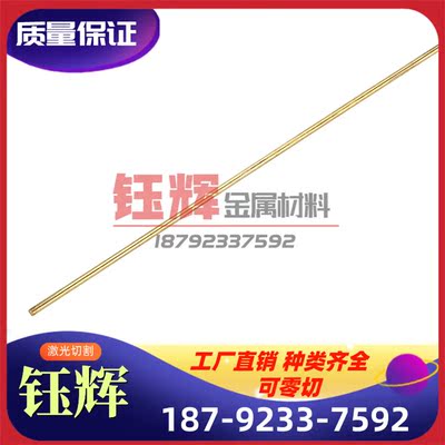 可零切 C53200磷青铜 C53200磷青铜板 磷青铜棒 铜带 规格齐全