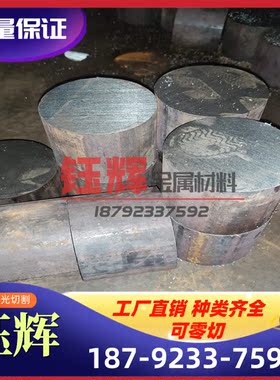 现货QT400-15球墨铸铁QT350-22L圆棒FCD370薄厚板FCD350-22生铁块