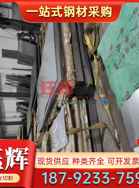 FCD800-2 球墨铸铁 FCD400-15 长条 FCD400-18 板材 GCD370 圆棒