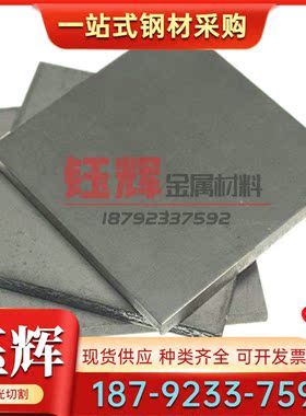 钛棒GR16 钛箔 TA152 纯钛LW37024工业钛板钛錠卷带 实心棒钛合金