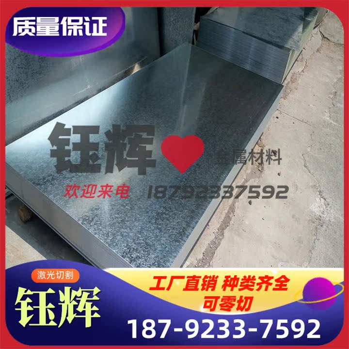 DC04EK 汽车钢板DC05EK 冷轧板 冷轧卷带 DC01EK HC180Y 冷轧薄板