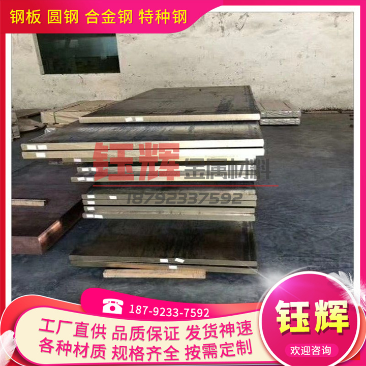 GCuPb9Sn5铝青铜 ZCuSn3Zn11Pb4 铜板 铜套 GCUPB15SN8铜管 铜棒