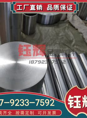 高强度TA14纯钛棒 英国TC20钛合金管料 TC21进口大小直径钛合金棒