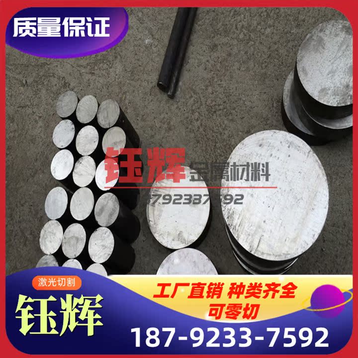 供应 支持定制 图形加工2CD85A 1084/G10840 FMR86 2CD65B弹簧钢