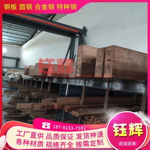C2300BR铜合金C2300T铜管C1720T铜排C2300S铜板 C2300R铜棒可零切