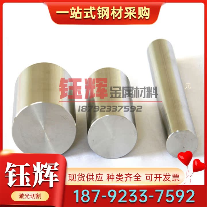 ZTi1 钛合金 Ti-7Al-4Mo 钛圆棒 钛板 Ti-4Al-4Mo-2Sn-0.5Si 钛管