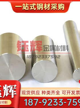 ZTi1 钛合金 Ti-7Al-4Mo 钛圆棒 钛板 Ti-4Al-4Mo-2Sn-0.5Si 钛管