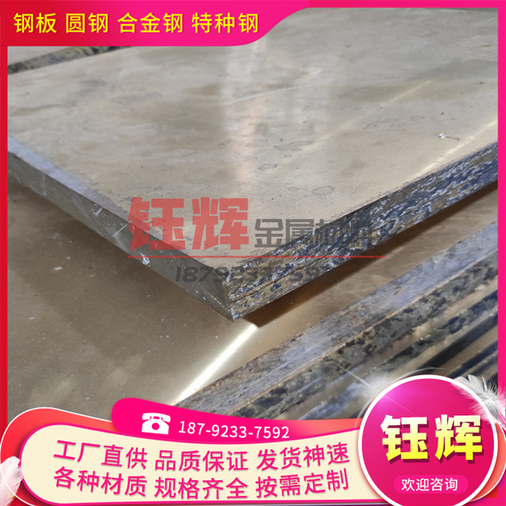 BeCu275C铜合金 C93200 CDA932锡青铜板 CDA937铜棒CDA623 C93700