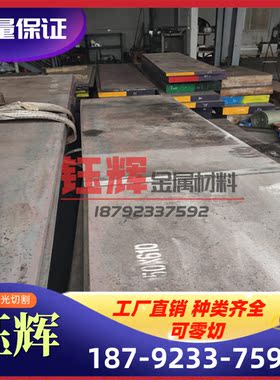 原装进口ASTM1020冷轧板材 1020碳素结构板材 1020低碳冷轧铁板