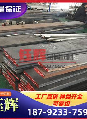 KTH300-06 KTH350-10球墨铸铁 HT30-54 60-40-18 圆棒GCD450方板