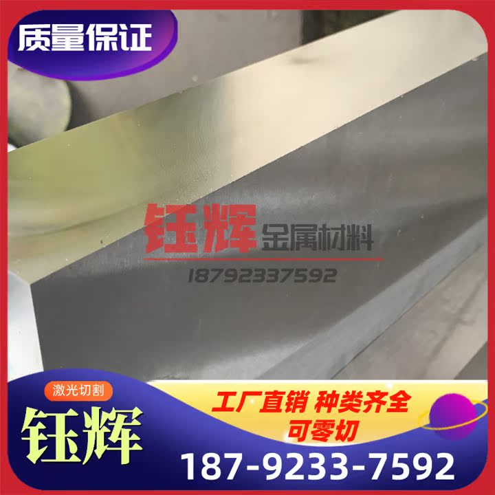 DD13 酸洗板 SS540 DP600 BR1500HS 冷轧卷 B650L B600L 冷轧钢板