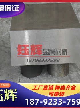 QT400-18L耐蚀球墨铸铁QT800-2高强度QT900-2铸铁板QT700-2生铁块