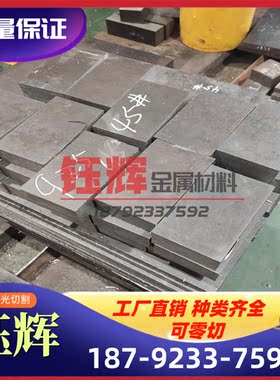 供应2CR16-T注塑模具透气钢排气钢多孔PM-35解决困气通气金属微孔