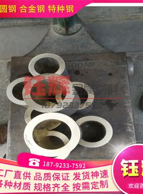 可零切 C53200磷青铜 C53200磷青铜板 磷青铜棒 铜带 规格齐全