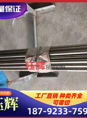 诚信供应TP340耐高温钛合金 TP340钛板美国进货Gr17钛棒 规格齐全