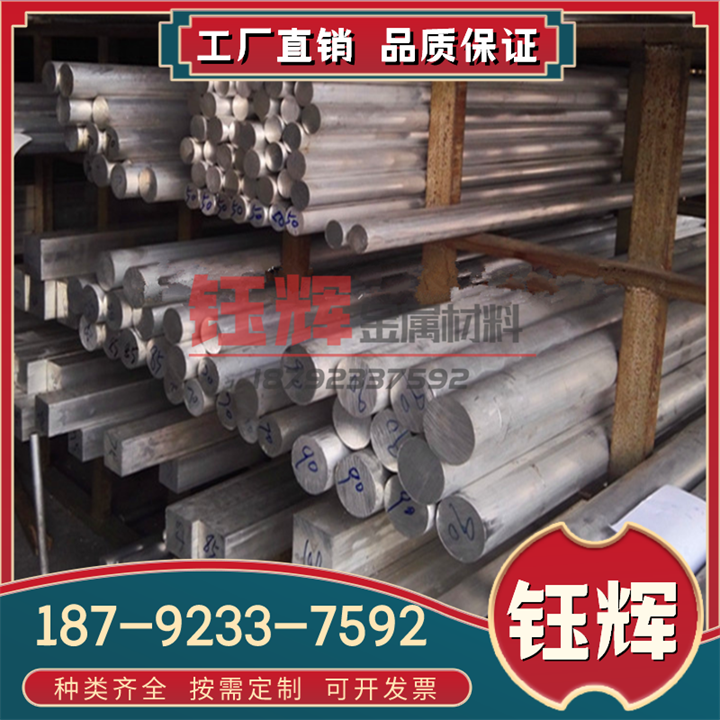 MB2镁棒MB1板 MB3 MB5 MB6 MB7 AZ31B AZ61A AZ63A AZ80A镁合金材