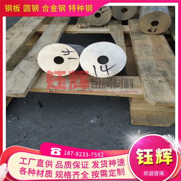 CAC702C AIBC2C C95520 QAl10-4-4铝青铜棒 铜板 铜卷 铜排铜合金