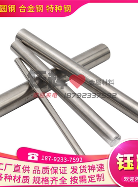 供应供应S30478不锈钢板冷热轧板S30478不锈钢棒S30478不锈钢管