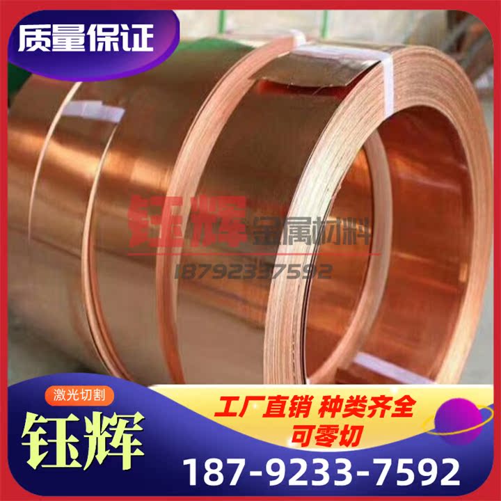 高耐磨CB762S铝黄铜管CuZn25Al5Mn4Fe3-B铝黄铜棒 铝黄铜板 铜套