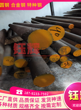 C50500磷青铜C50510铜板C50580铜棒C50590铜带C50700铜合金C50705