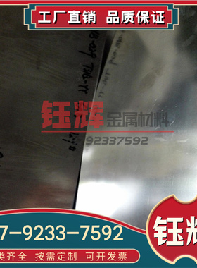 德国3.7124新型高温钛合金 耐磨TC4钛合金管料 进口TC3钛合金圆棒