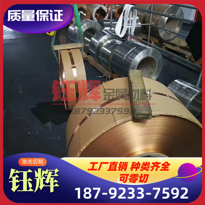 铝青铜QAI10-3-1.5 铜套 C62300 铜棒 C6191 铜板 QAI11-6-1 铜管