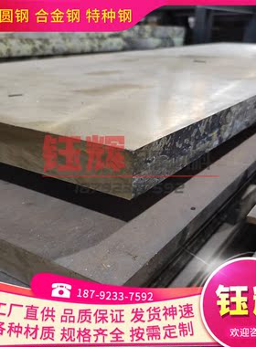 白铜棒C72900板 C73500 C74000 C74500 C75200铜板铜线铜带可零切