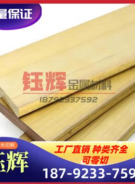 B18 B19BMn3-12 B25 CuNi25 材料 镍白铜铜带 板材CuNi10Fe1M铜棒