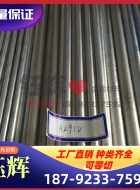 G-CUAL11Fe4铝青铜板CUAL10FE2铝青铜棒CC331G铜合金棒 铜合金管