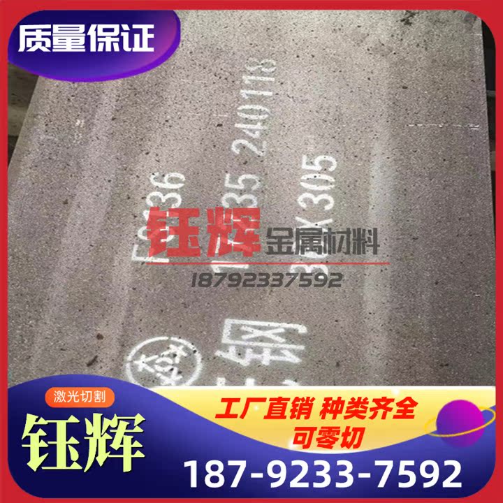 铸铁板FCD400-18无气孔砂眼铸铁FCD400日标材料FCD400-18自由锻件