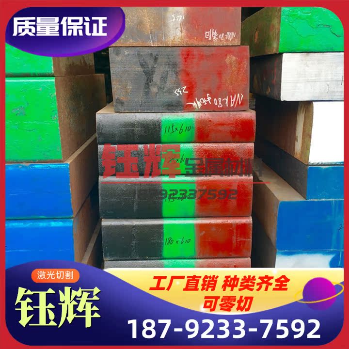 球墨铸铁棒QT500-7 灰口铸铁棒HT250方料方板 球墨铸铁板生铁板棒