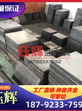 FCD800-2铸铁圆棒EN-GJS-800-2生铁板 EN-JS1080卷带EN-GJS-900-2