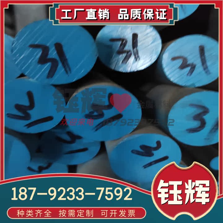 供应耐耐冲击ZL115铝合金棒 高质量ZL115铸造铝板/铝管/铝卷/铝排