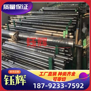 合金厂家4crw2si 6crmnsi2mo1v钢板圆钢管角钢 5crw2si 6crw2si