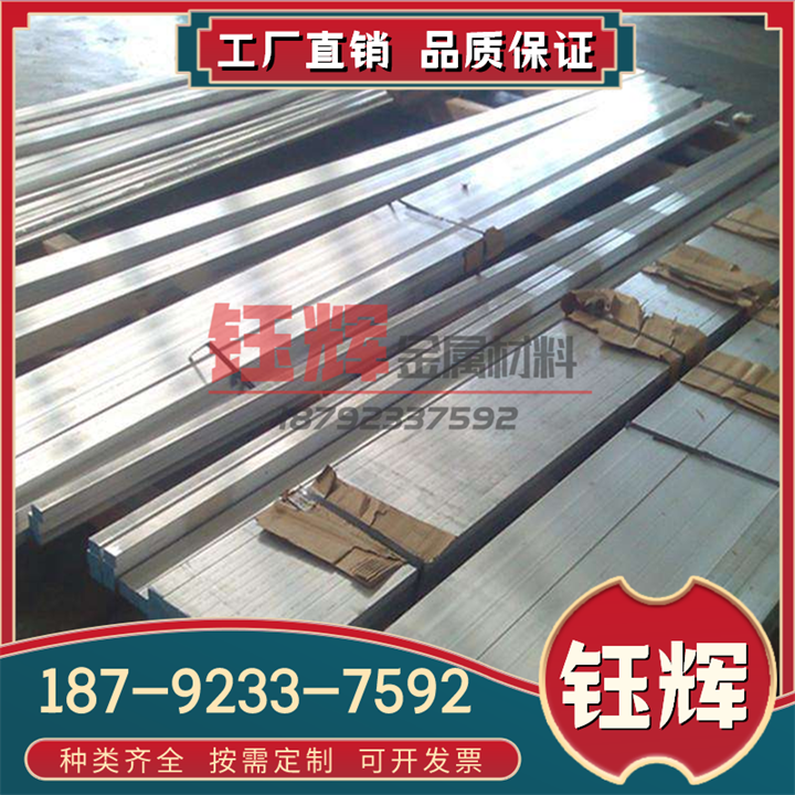 AZ63 AM40B镁合金AM60B AM70B镁棒 MB26 AM50A AM30镁板 MB15板料