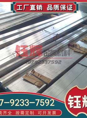 AZ63 AM40B镁合金AM60B AM70B镁棒 MB26 AM50A AM30镁板 MB15板料