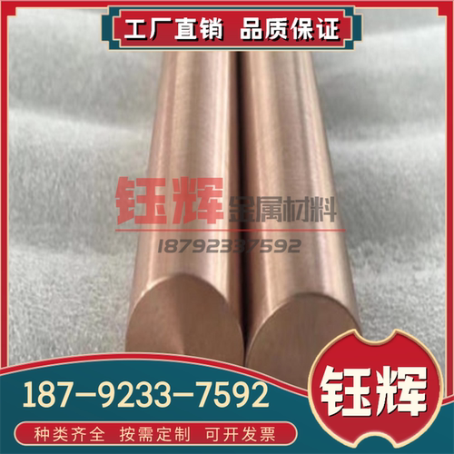 现货供应 ZCuZn31Al2铸造铜合金 ZCuZn31Al2铝黄铜板 铝黄铜管